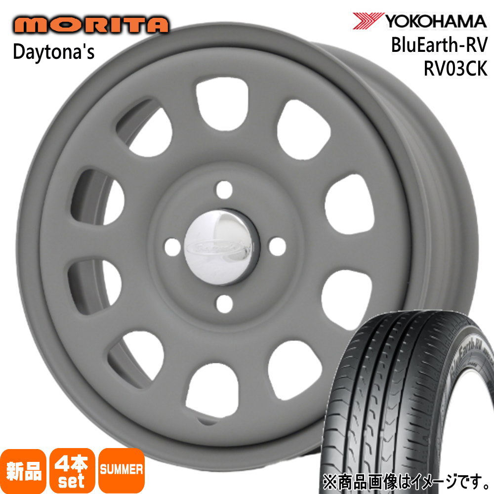 165/60R14 75H ヨコハマ BluEarth-RV RV03CK 夏用 サマータイヤ DAYTONA'S G2 軽自動車