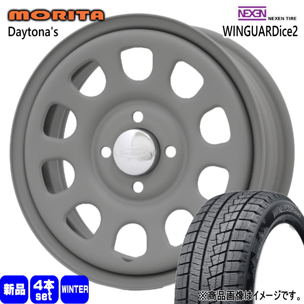 155/65R14 75T ネクセン WINGUARDice 2 冬用 スタッドレスタイヤ DAYTONA'S G2 軽自動車