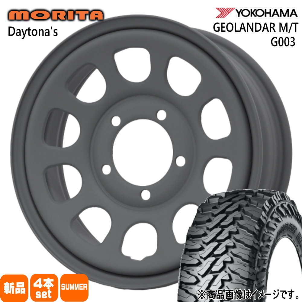 205R16 C 110/108Q ヨコハマ GEOLANDAR M/T G003 夏用 サマータイヤ DAYTONA'S スズキ JB74 ジムニーシエラ 専用