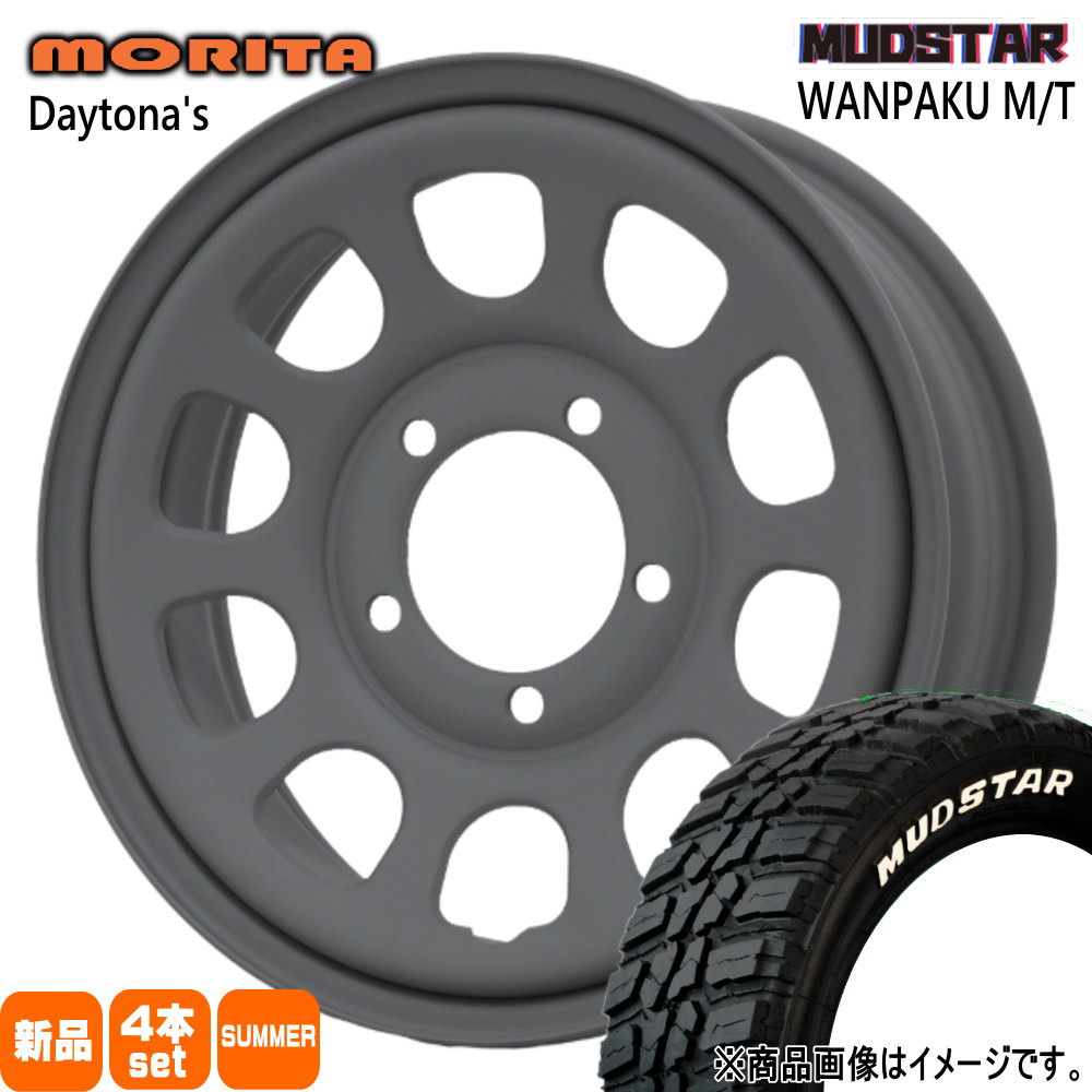 MUDSTAR - 185/85R16 105/103L マッドスター WANPAKU MT 夏用 朱夏タイア DAYTONA'S G2 JB64 JB23 ジムニー 専用 夏タイヤ、ホイールセット-タイヤ、ホイール-自動車