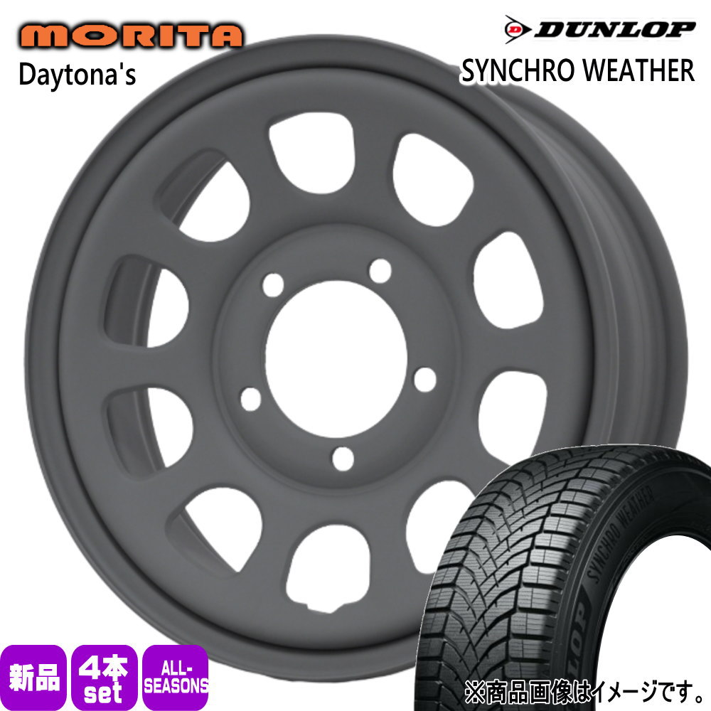 215/70R16 100H ダンロップ SYNCHRO WEATHER 夏冬兼用 オールシーズンタイヤ DAYTONA'S G2 JB64 JB23 ジムニー 専用