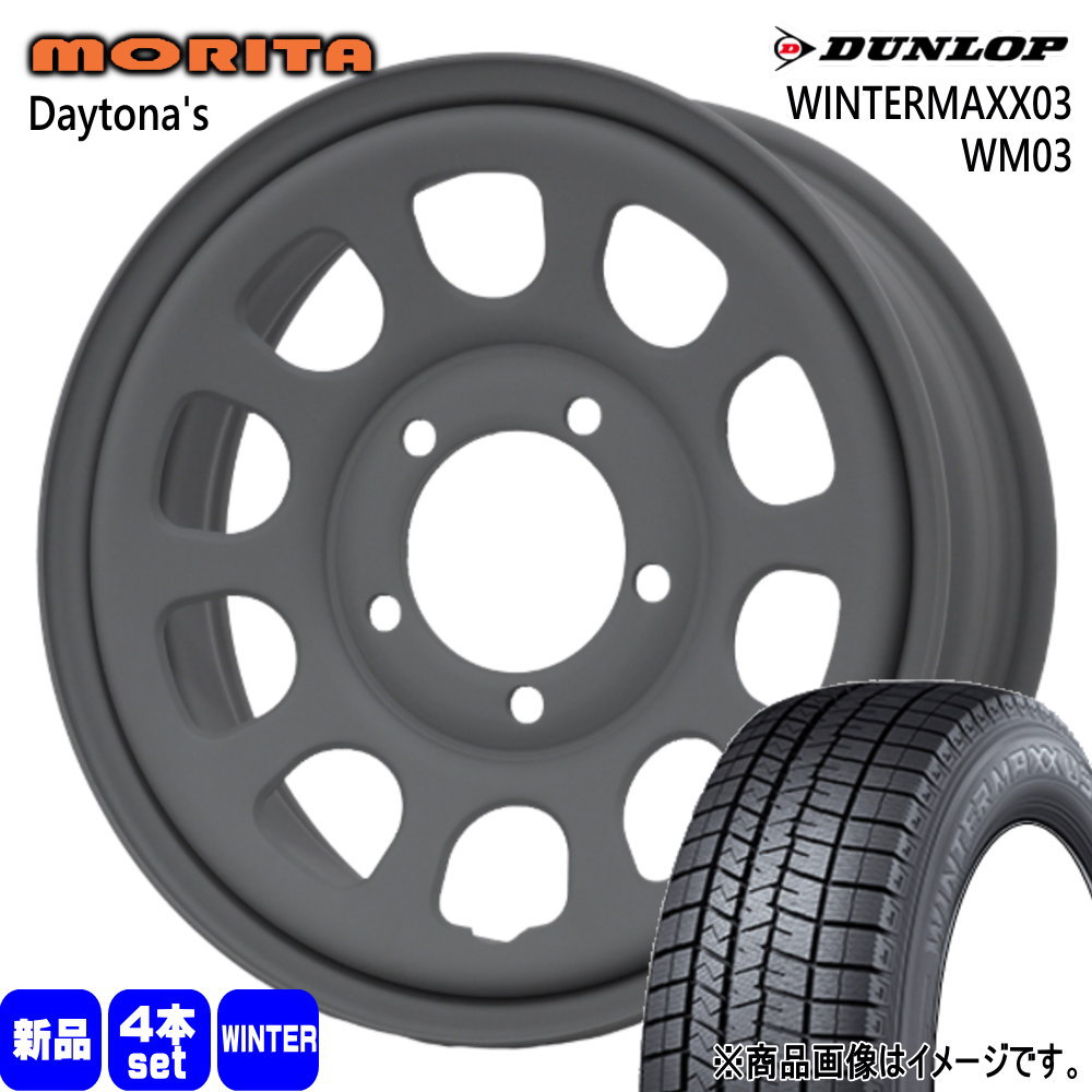 215/70R15 98Q ダンロップ WINTERMAXX03 WM03 冬用 スタッドレスタイヤ DAYTONA'S スズキ JB74 ジムニーシエラ 専用