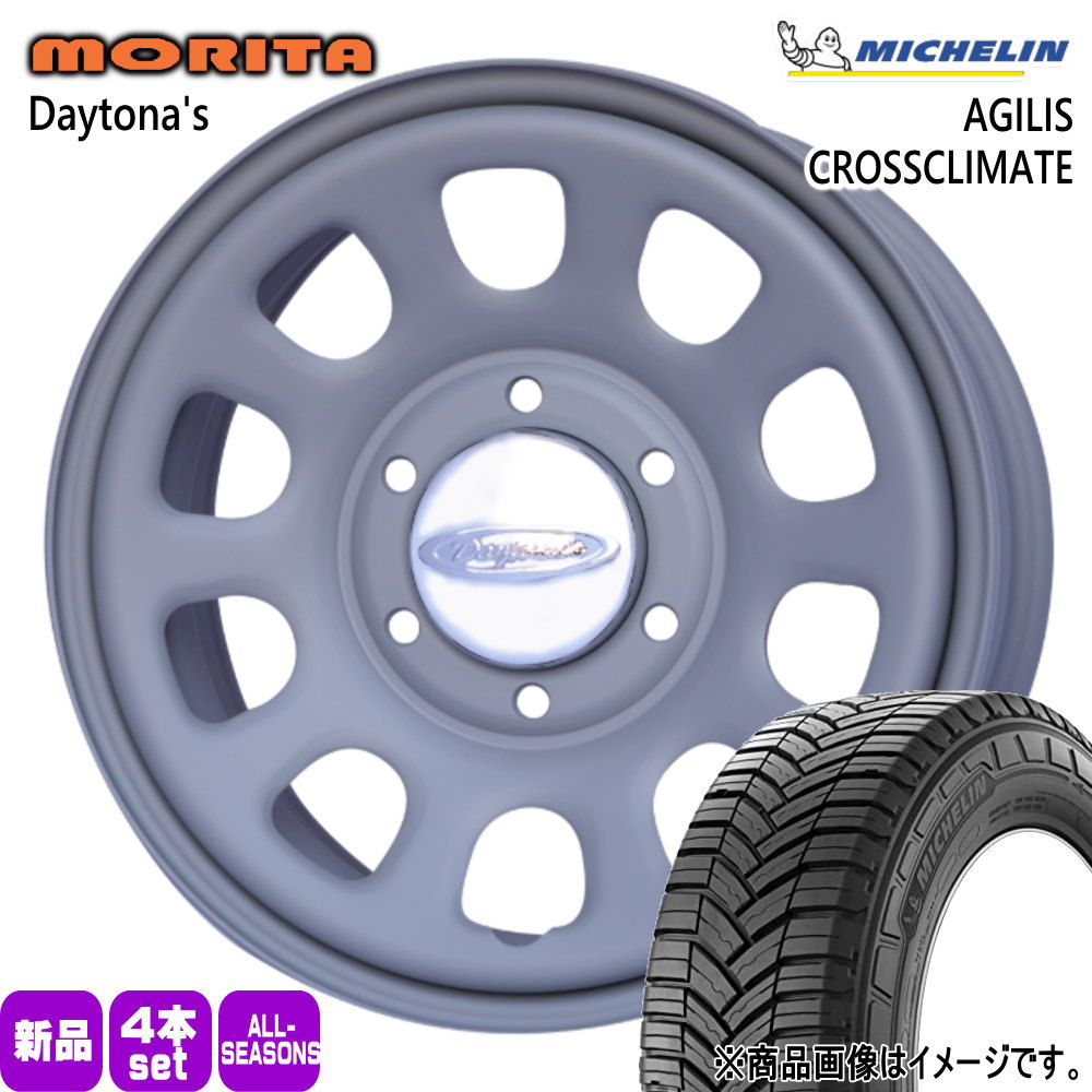 215/65R16 109/107T LT ミシュラン AGILIS CROSSCLIMATE 夏冬兼用 オールシーズンタイヤ DAYTONA'S G2 200系 ハイエース 専用