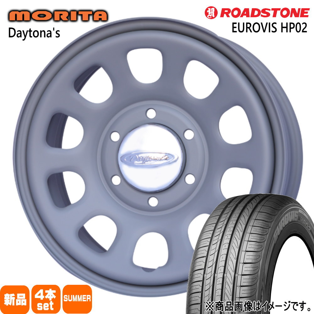 215/65R16 98H ロードストーン EUROVIS HP02 夏用 サマータイヤ DAYTONA'S G2 200系 ハイエース 専用