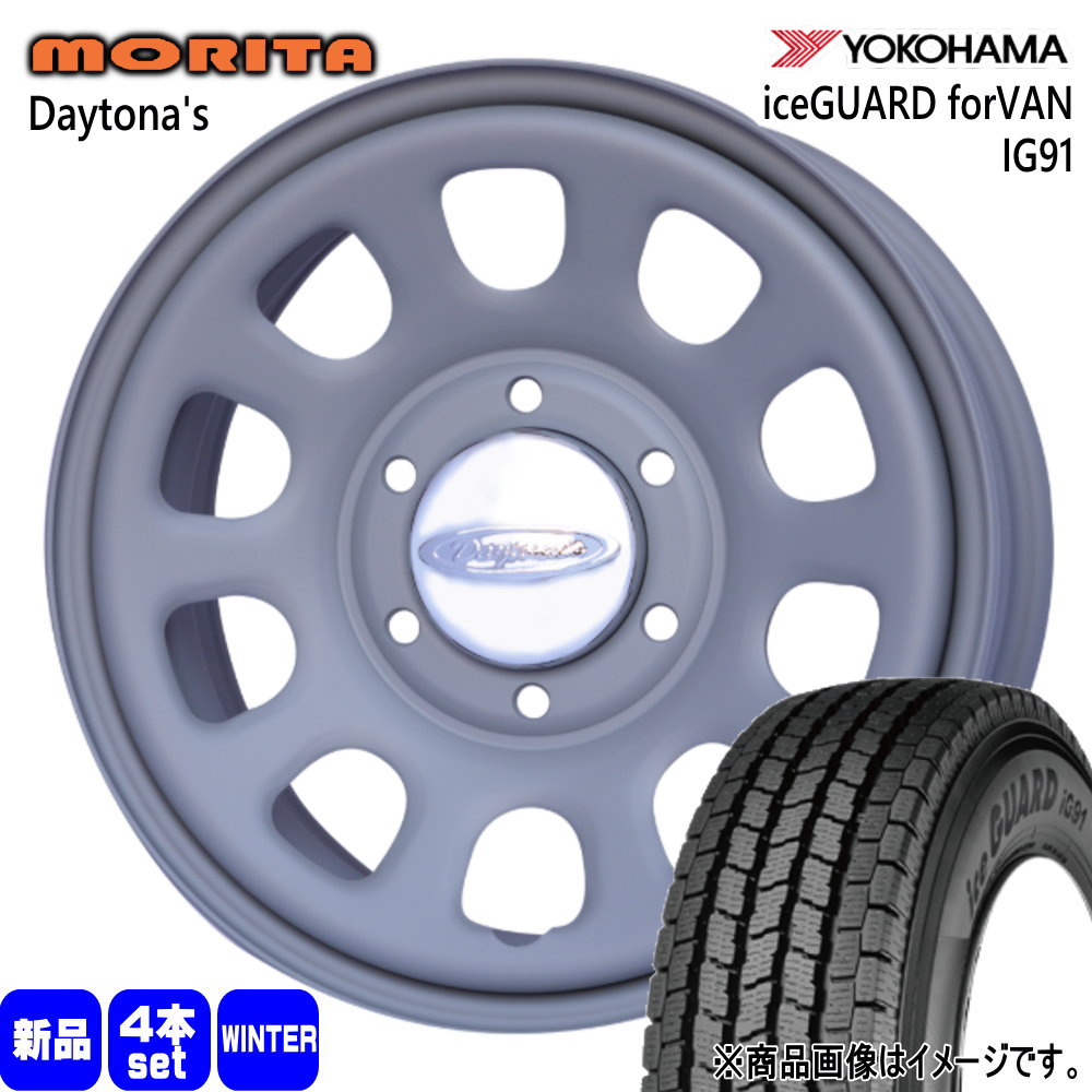 ハイエース　Yokohama IG91 195/80R15 107/105LT ヨコハマタイヤ（YOKOHAMA TIRE） 法人配送 195/80R15 107/105L LT