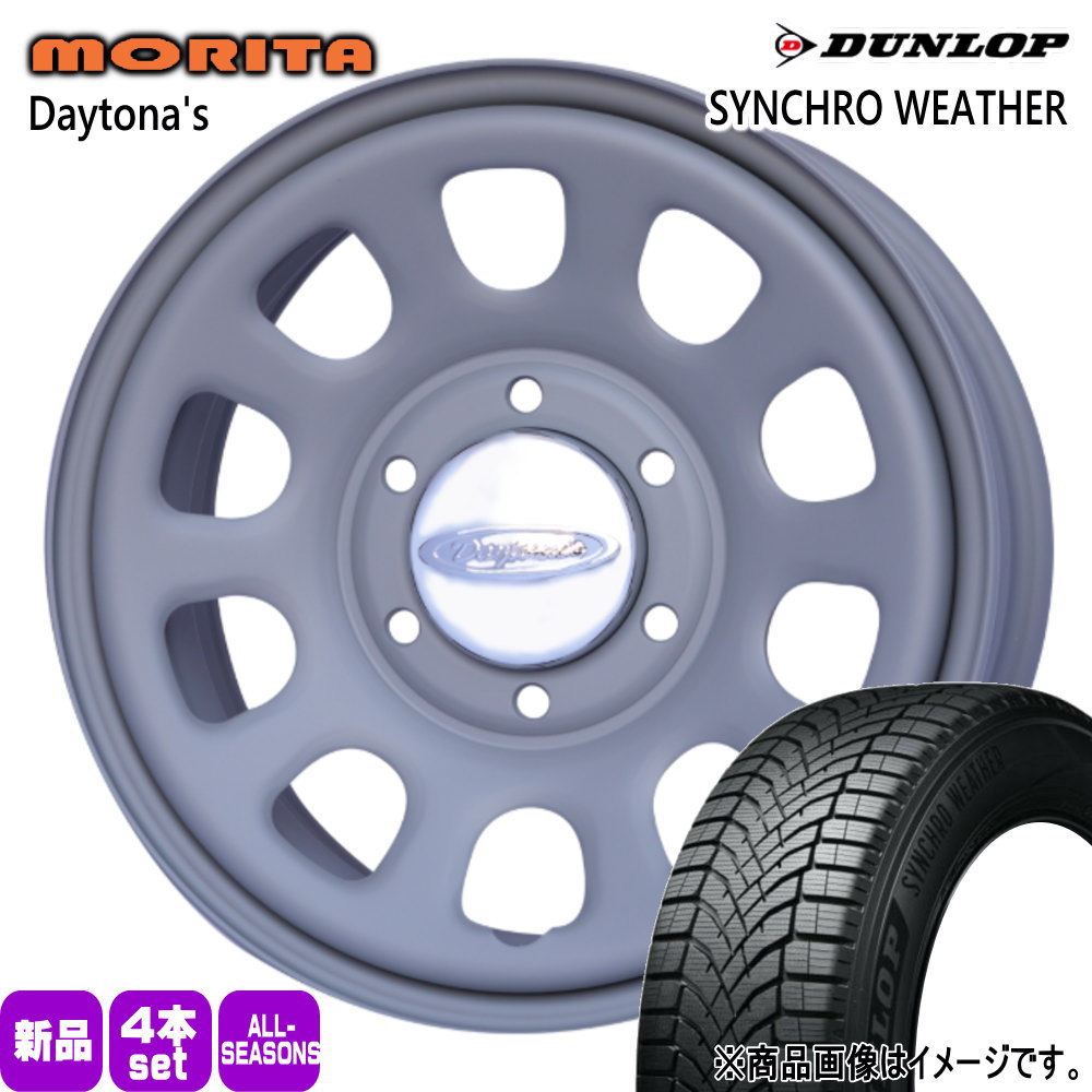 215/60R17 96H ダンロップ SYNCHRO WEATHER 夏冬兼用 オールシーズンタイヤ DAYTONA'S 200系 ハイエース 専用