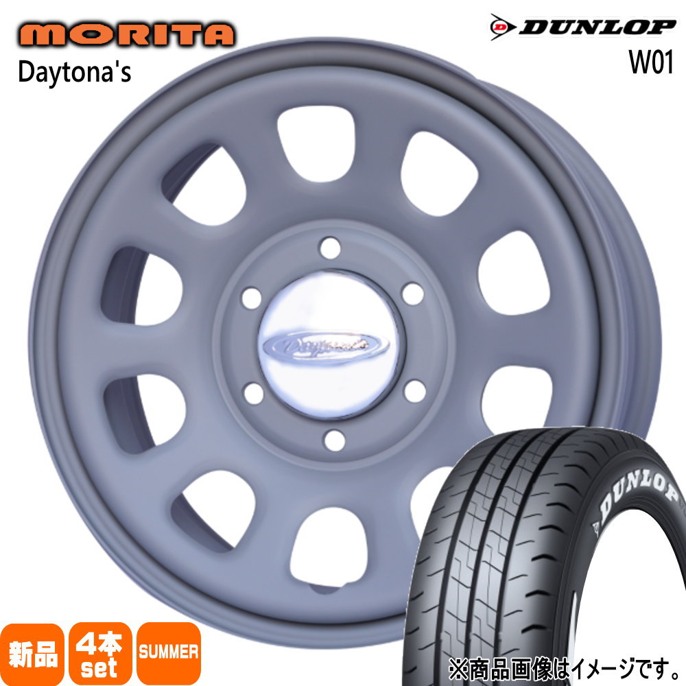 215/60R17 109/107 LT ダンロップ W01 夏用 サマータイヤ DAYTONA'S 200系 ハイエース 専用