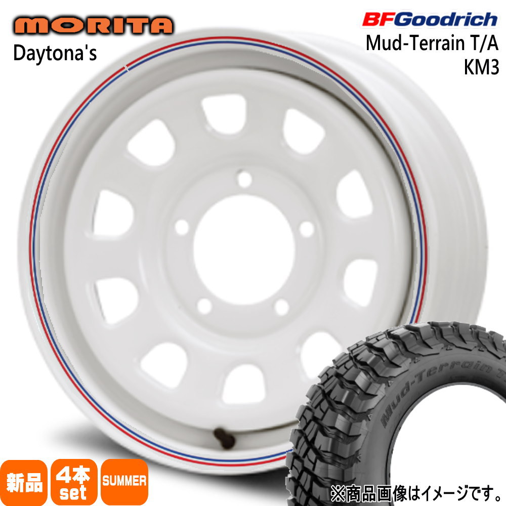 225/75R16 115/112Q LRE LT BFグッドリッチ Mud-Terrain T/A KM3 夏用 サマータイヤ DAYTONA'S G2 JB64 JB23 ジムニー 専用