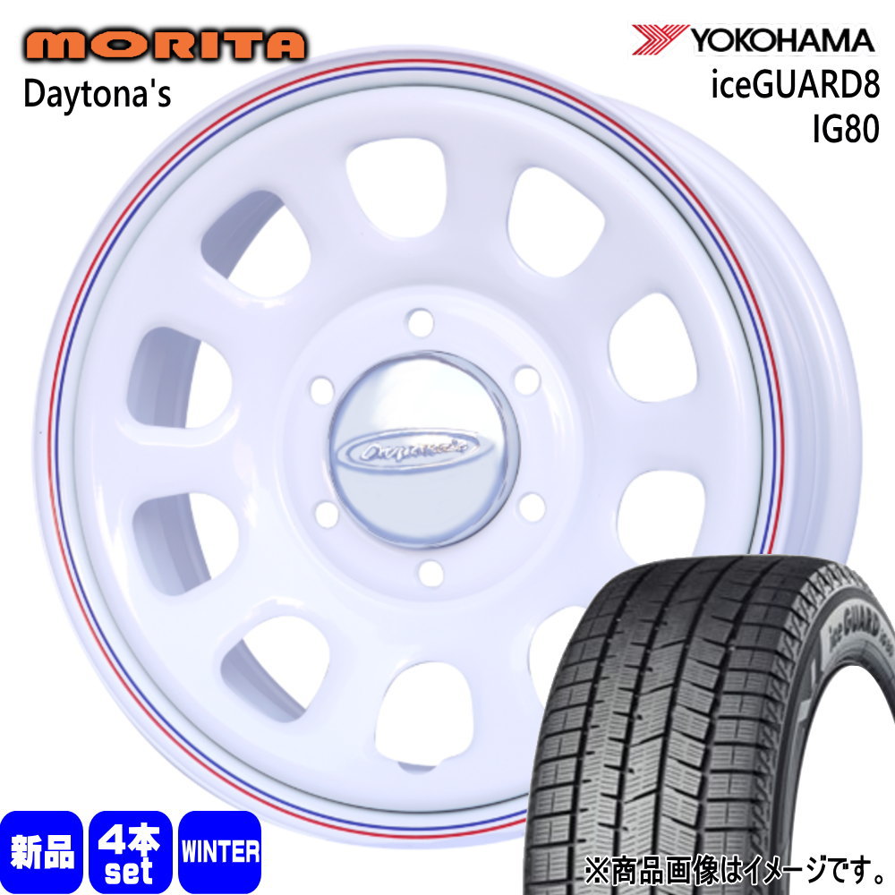 215/60R17 96Q ヨコハマ iceGUARD8 IG80 冬用 スタッドレスタイヤ DAYTONA'S 200系 ハイエース 専用