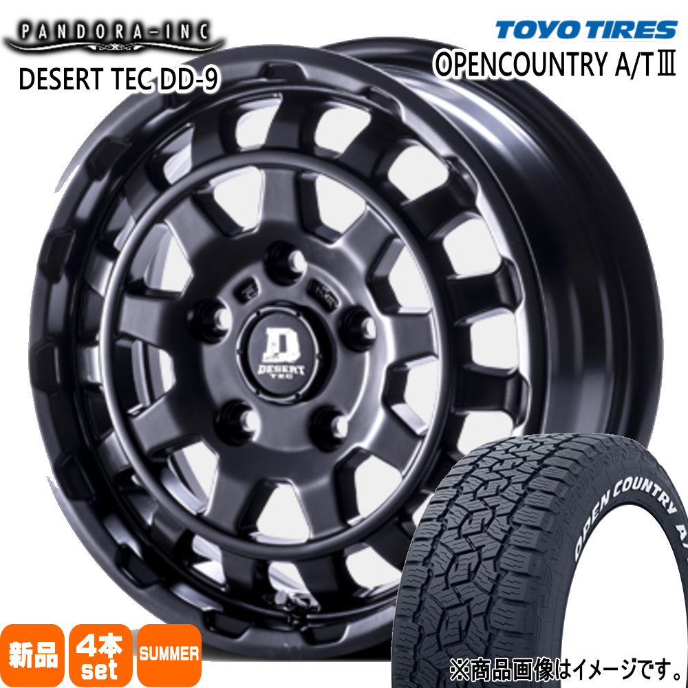 165/80R14 97/95N LT トーヨータイヤ OPENCOUNTRY A/T3 夏用 サマータイヤ DESERT TEC DD-9 トヨタ タウンエースバン S403/S413