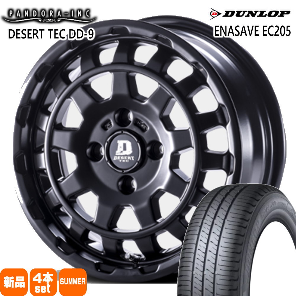 165/60R14 75H ダンロップ ENASAVE EC205 夏用 サマータイヤ DESERT TEC DD-9 エブリィワゴン アトレー etc