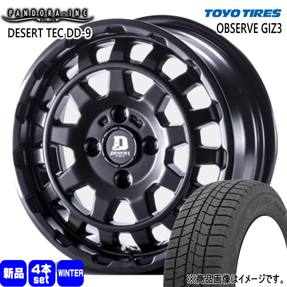 165/60R14  トーヨータイヤ OBSERVE GIZ3 冬用 スタッドレスタイヤ DESERT TEC DD-9 エブリィワゴン アトレー etc