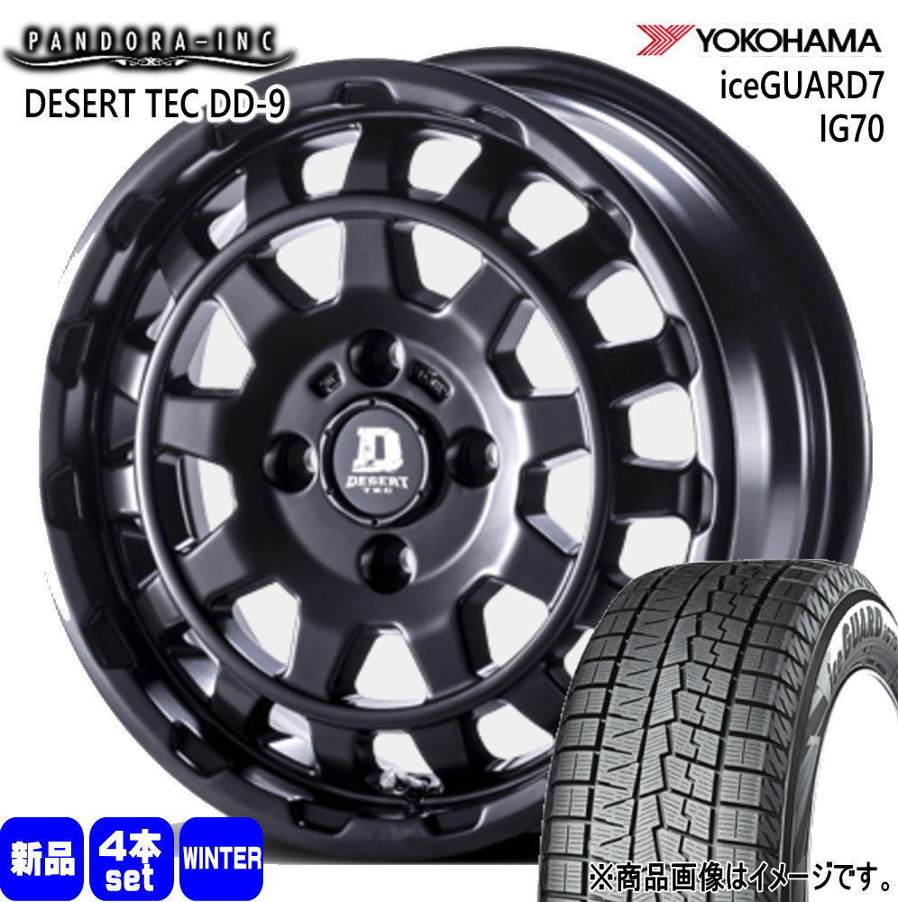165/55R14 72Q ヨコハマ iceGUARD7 IG70 冬用 スタッドレスタイヤ DESERT TEC DD-9 ゼスト AZワゴン パレット etc