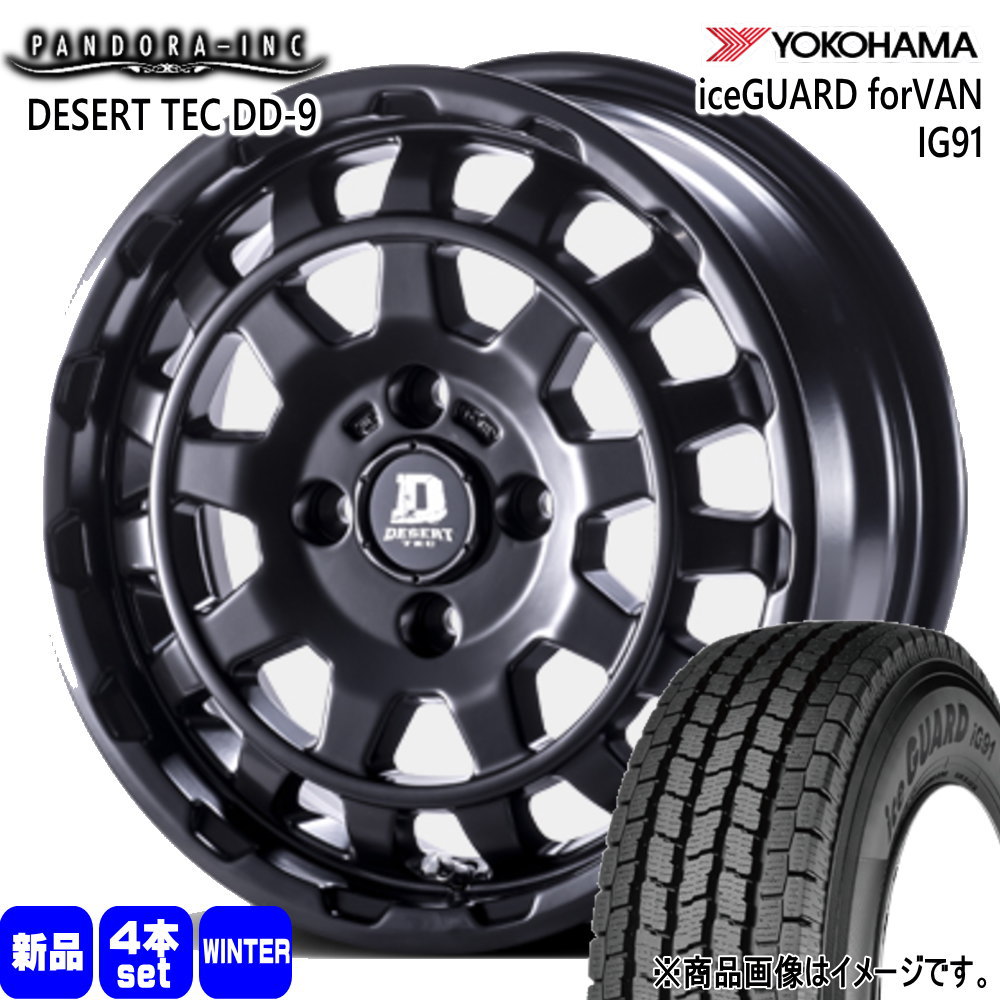 ヨコハマタイヤ（YOKOHAMA TIRE） 法人配送 165/80R14 97/95N LT 