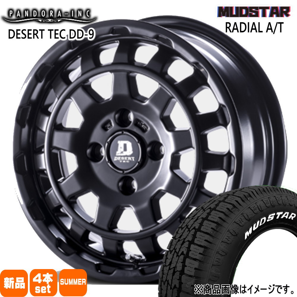 165/65R14 79S マッドスター RADIAL AT 夏用 サマータイヤ DESERT TEC DD-9 軽自動車 ハスラー デリカミニ4WD ハイゼット