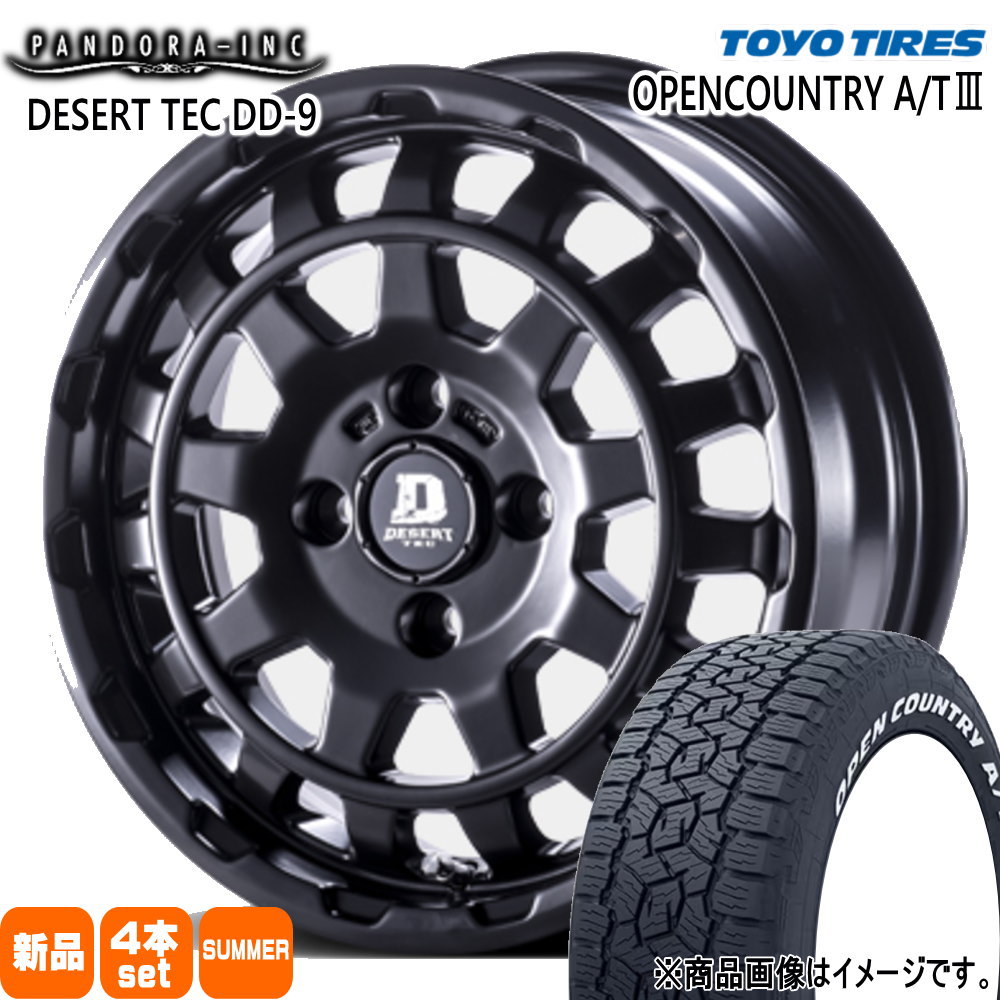 165/80R14 97/95N LT トーヨータイヤ OPENCOUNTRY A/T3 夏用 サマータイヤ DESERT TEC DD-9 日産 NV200 バネット M20 VM20