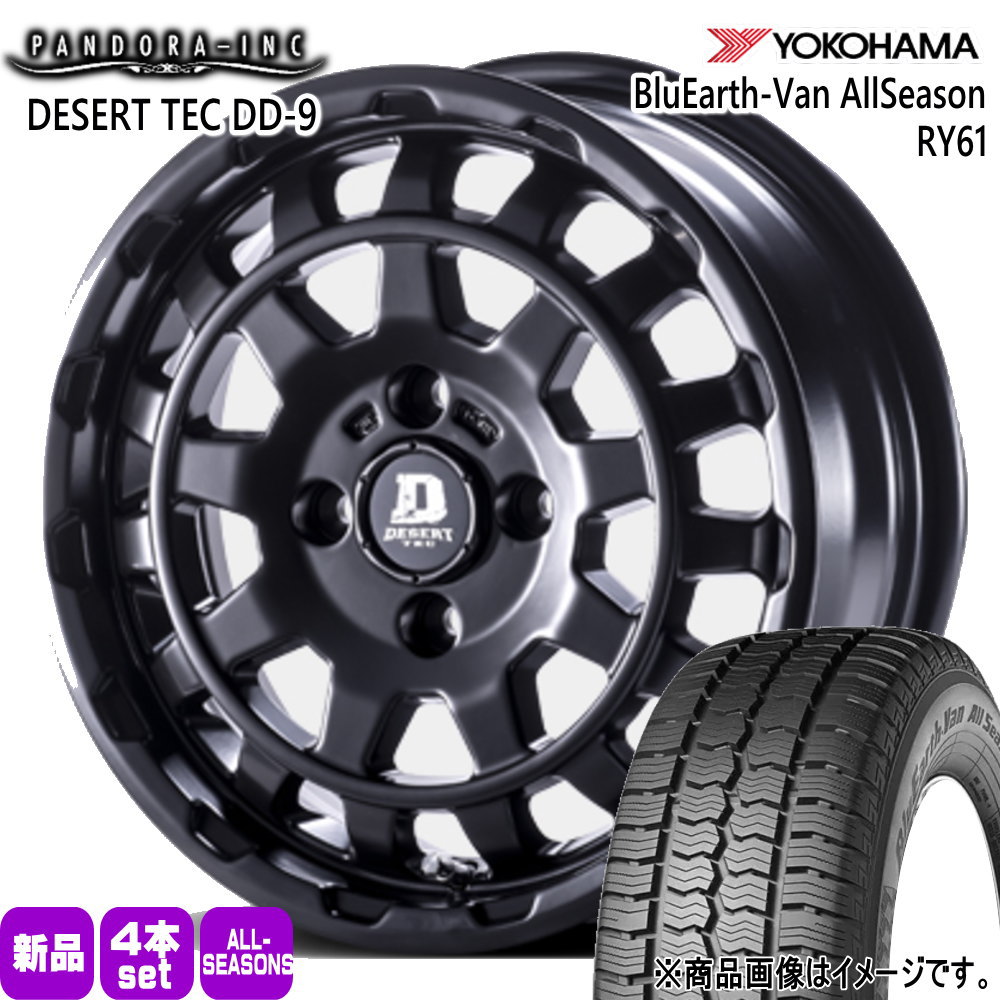 155/80R14 88/86N LT ヨコハマ BluEarth-Van All Season RY61 夏冬兼用 オールシーズンタイヤ DESERT TEC DD-9 160系 プロボックス・サクシード