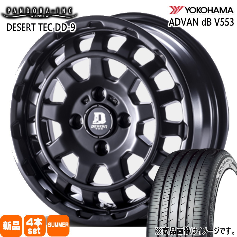 155/65R14 75H ヨコハマ ADVAN dB V553 夏用 サマータイヤ DESERT TEC DD-9 軽自動車 N BOX タント スペーシア デイズ