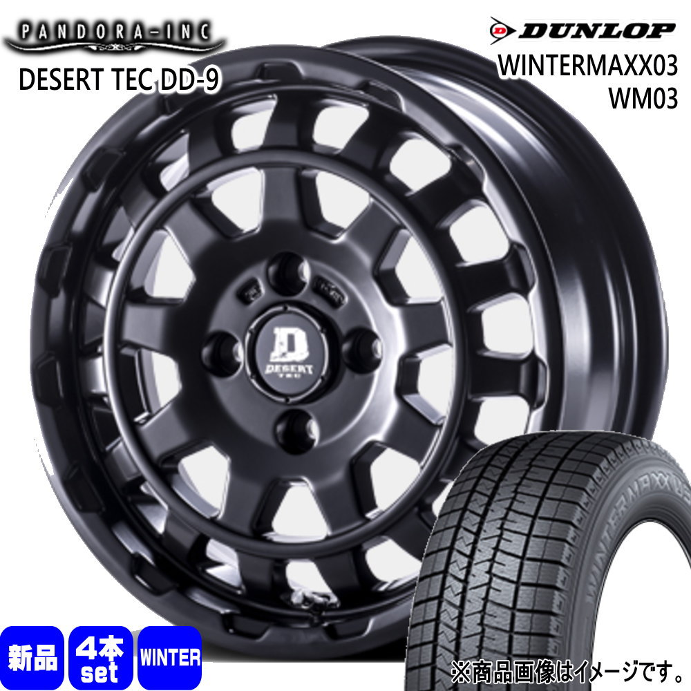 DUNLOP（ダンロップ） 155/65R14 75Q WINTERMAXX03 WM03 冬用