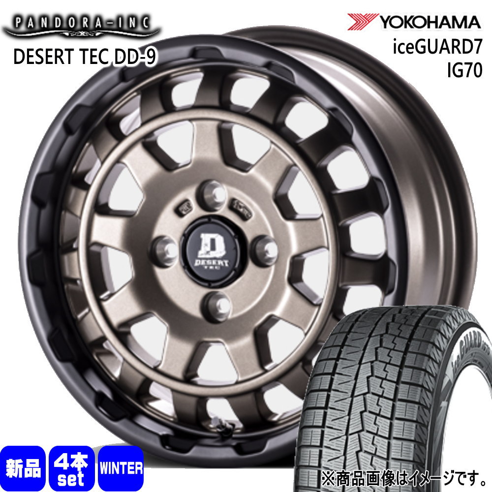 ヨコハマタイヤ（YOKOHAMA TIRE） 法人配送 155/65R14 75Q ヨコハマ 