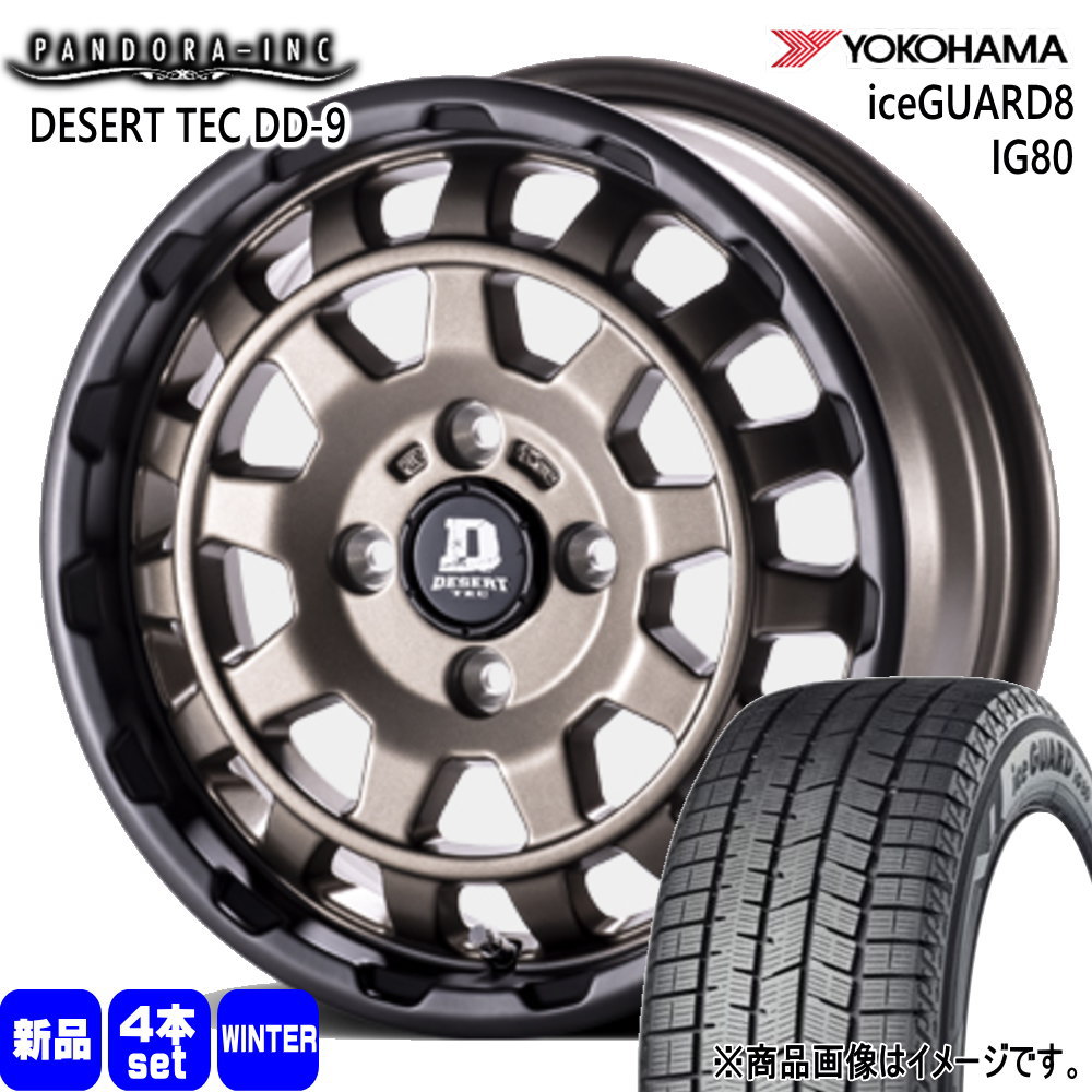 165/65R14 79Q ヨコハマ iceGUARD8 IG80 冬用 スタッドレスタイヤ DESERT TEC DD-9 軽自動車 ハスラー デリカミニ4WD ハイゼット