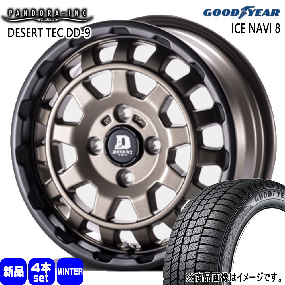 グッドイヤー（GOODYEAR） 法人配送 165/65R14 79Q ICE NAVI 8 冬用 