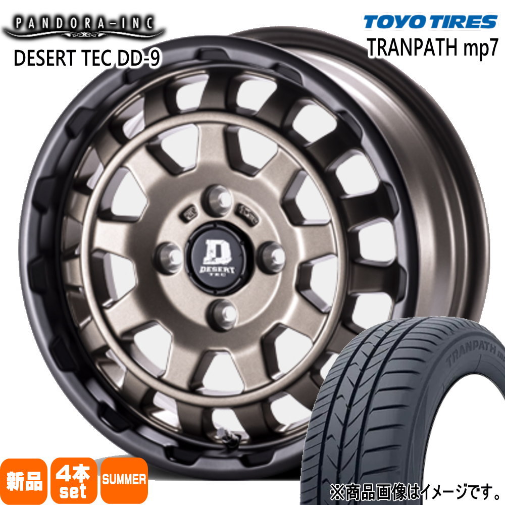 165/65R14  トーヨータイヤ TRANPATH mp7 夏用 サマータイヤ DESERT TEC DD-9 軽自動車 ハスラー デリカミニ4WD ハイゼット