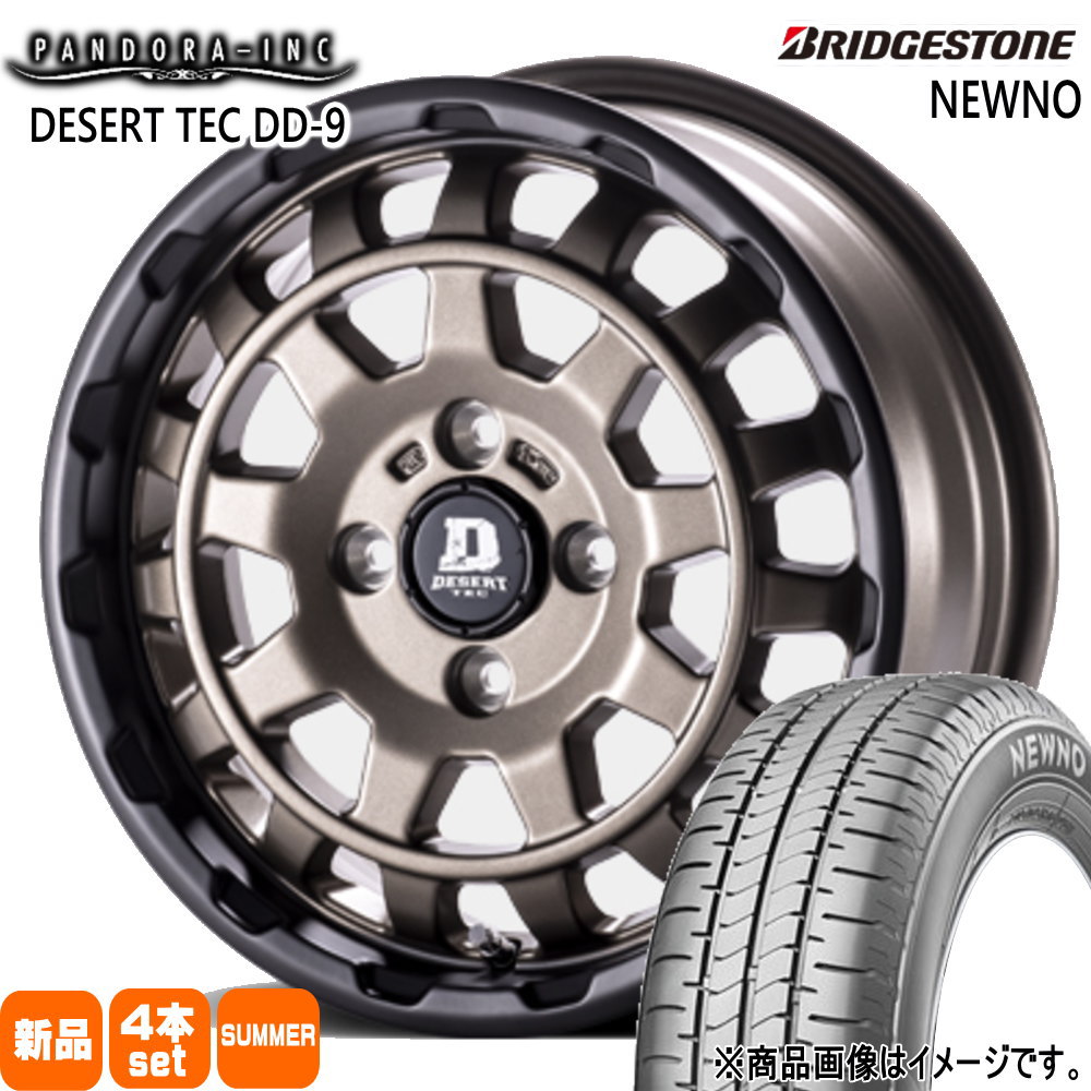 165/65R14 79S ブリヂストン NEWNO 夏用 サマータイヤ DESERT TEC DD-9 軽自動車 ハスラー デリカミニ4WD ハイゼット