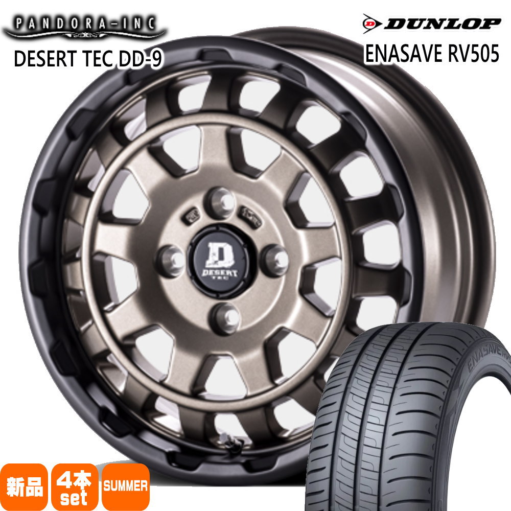 155/65R14 75H ダンロップ ENASAVE RV505 夏用 サマータイヤ DESERT TEC DD-9 軽自動車 N BOX タント スペーシア デイズ