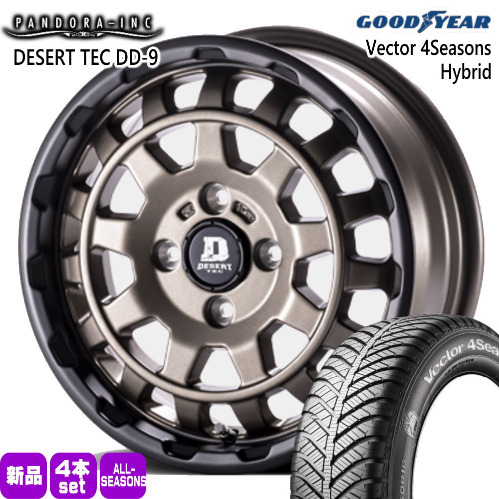 155/65R14 75H グッドイヤー Vector 4Seasons Hybrid 夏冬兼用 オールシーズンタイヤ DESERT TEC DD-9 軽自動車 N BOX タント スペーシア デイズ