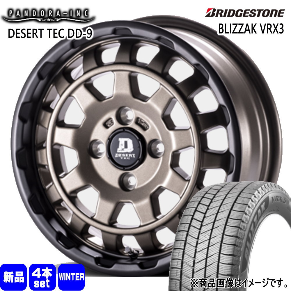 165/65R14 79Q ブリヂストン BLIZZAK VRX3 冬用 スタッドレスタイヤ DESERT TEC DD-9 軽自動車 ハスラー デリカミニ4WD ハイゼット