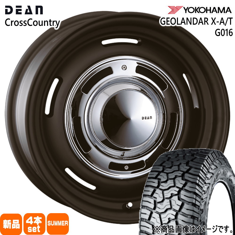 275/70R16 119/116Q LT ヨコハマ GEOLANDAR X-AT G016 夏用 サマータイヤ DEAN CROSS COUNTRY 80系 ワイド ランドクルーザー  16インチ