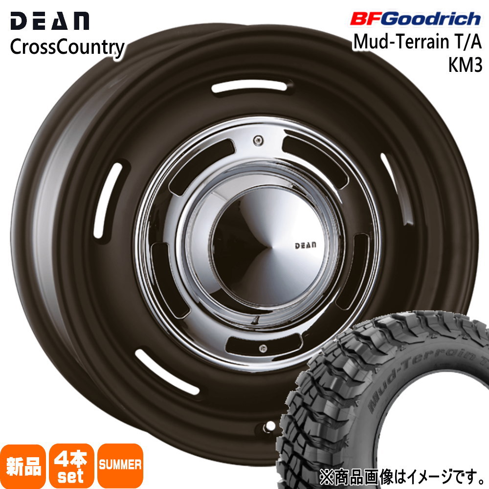 265/65R17 120/117Q LRE LT BFグッドリッチ Mud-Terrain T/A KM3 夏用 サマータイヤ DEAN CROSS COUNTRY トヨタ ハイラックス プラド  17インチ