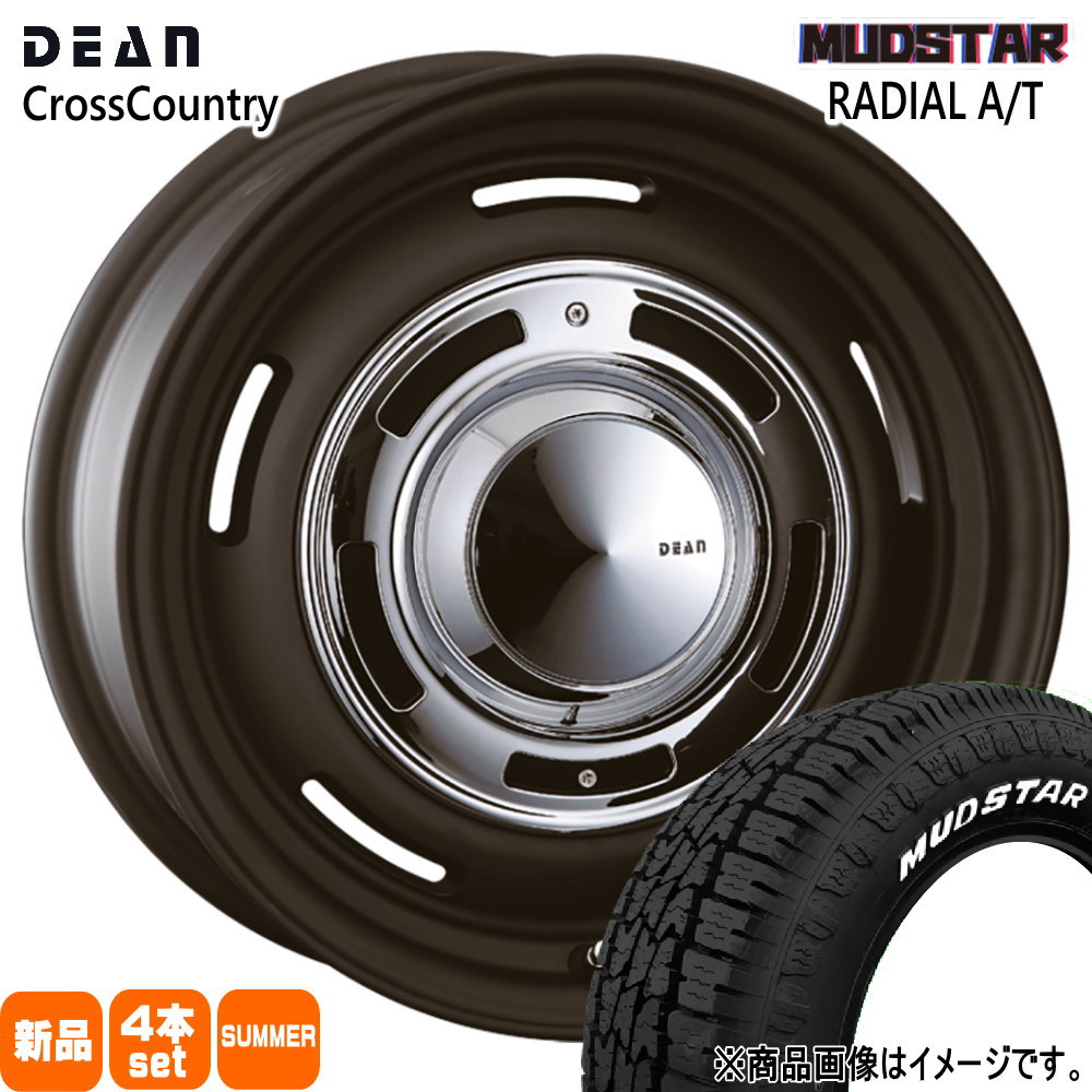 165/65R14 79S マッドスター RADIAL AT 夏用 サマータイヤ DEAN CROSS COUNTRY ハスラー デリカミニ4WD 14インチ