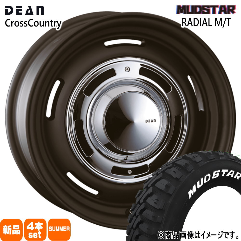 175/60R16 82H マッドスター RADIAL MT 夏用 サマータイヤ DEAN CROSS COUNTRY イグニス クロスビー ラクティス100系  16インチ