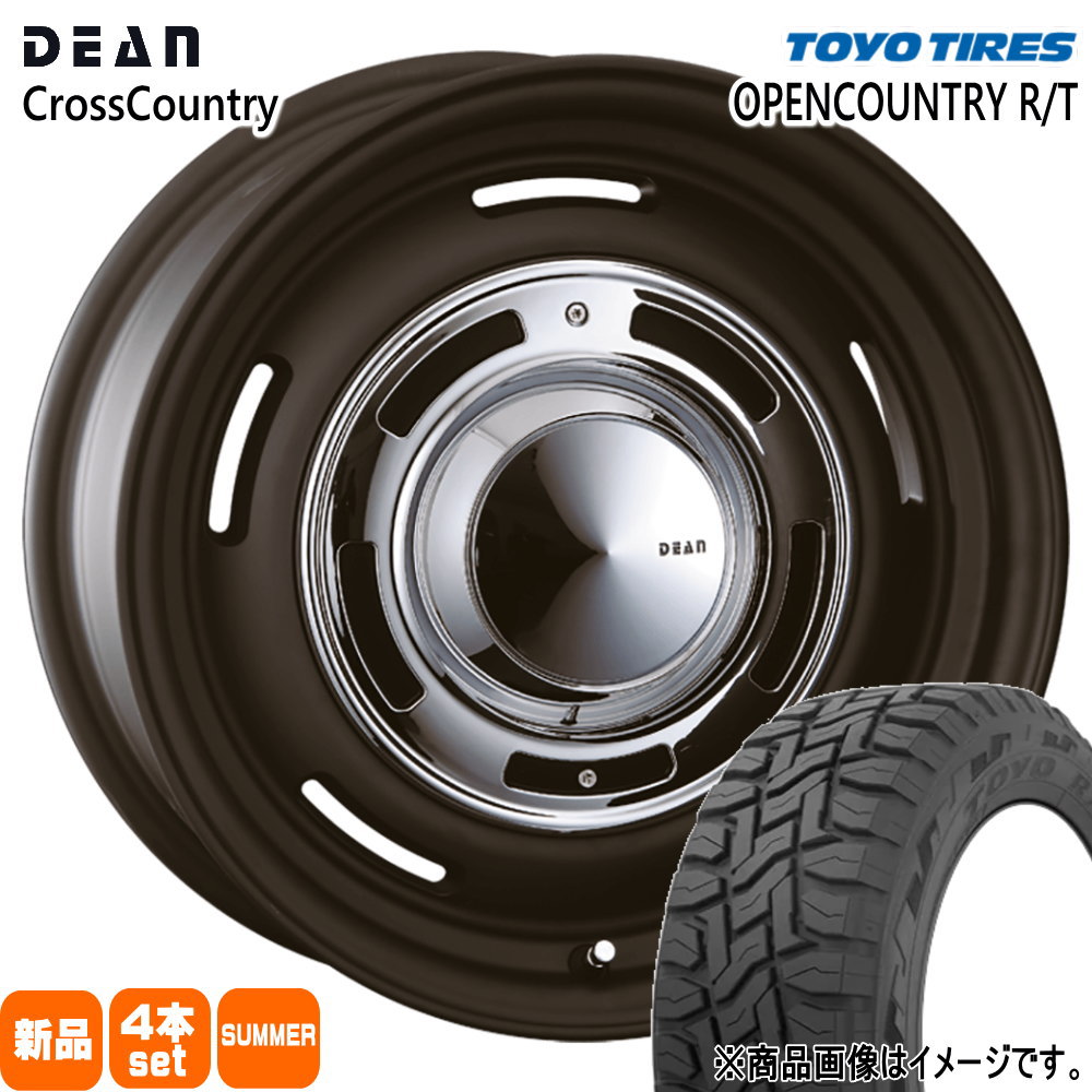 155/65R14 75Q トーヨータイヤ OPENCOUNTRY R/T 夏用 サマータイヤ DEAN CROSS COUNTRY N BOX タント スペーシア デリカミニ 14インチ