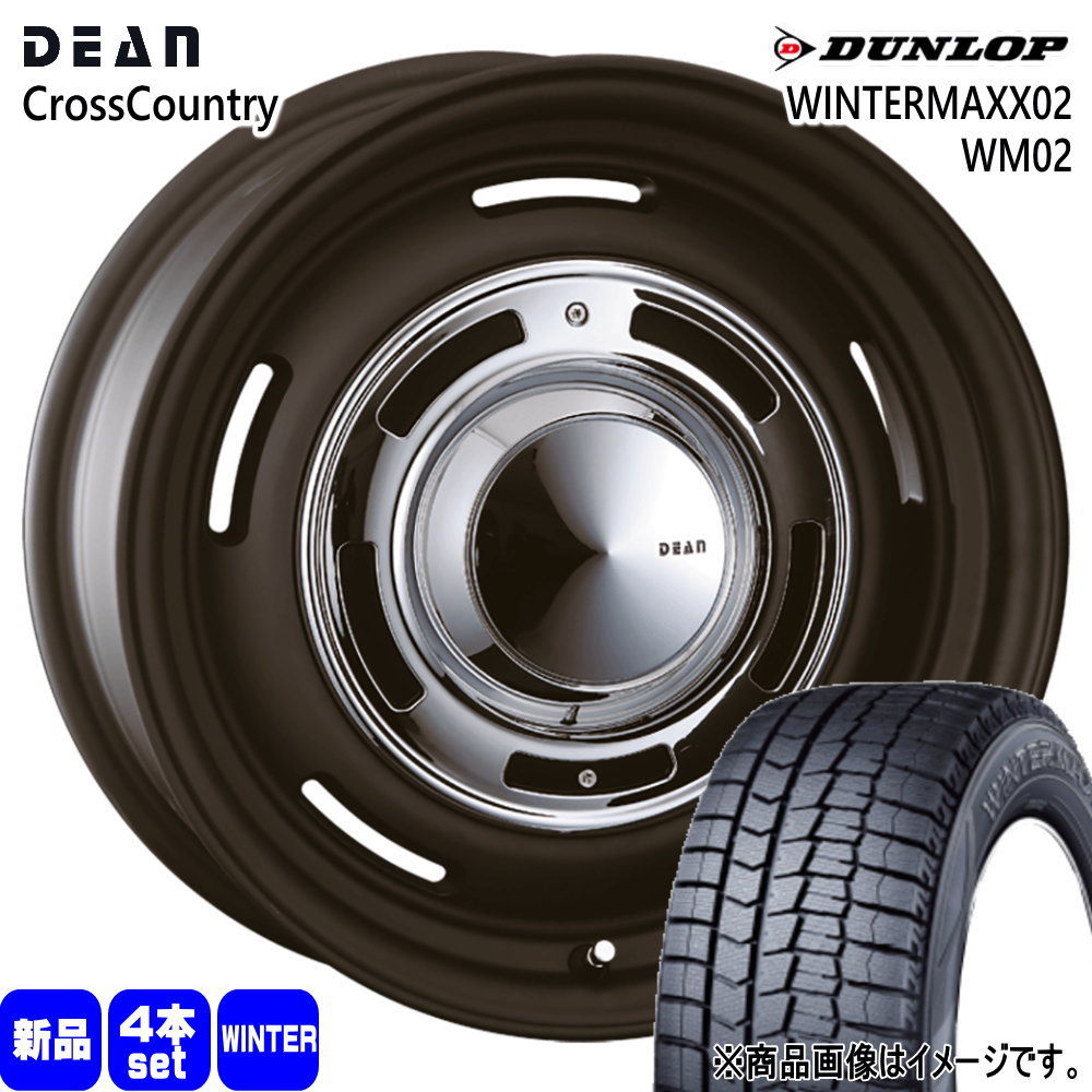 195/65R15  ダンロップ WINTERMAXX02 WM02 冬用 スタッドレスタイヤ DEAN CROSS COUNTRY ルノー カングー KW系  15インチ
