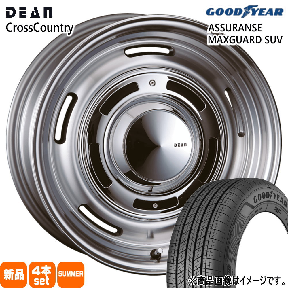 245/65R17 111H XL グッドイヤー ASSURANCE MAXGUARD SUV 夏用 サマータイヤ DEAN CROSS COUNTRY トヨタ RAV4  17インチ