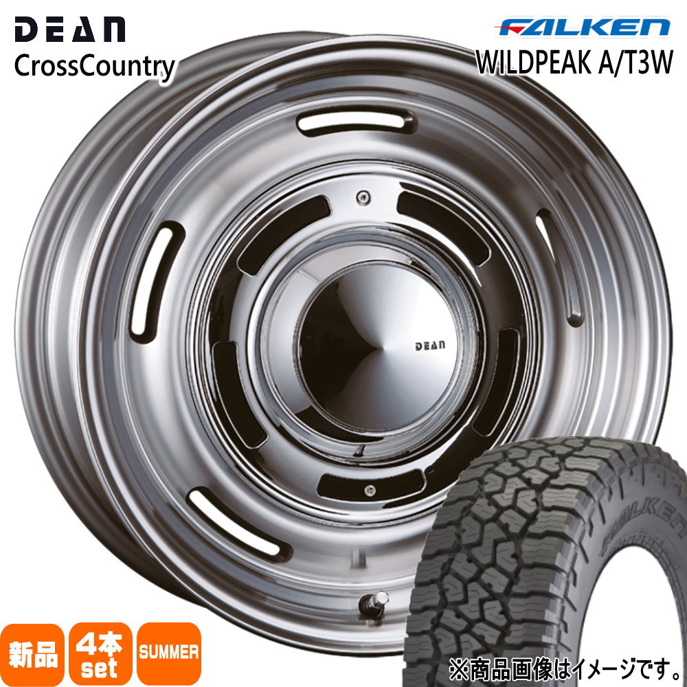 285/70R17 116/113Q LT ファルケン WILDPEAK A/T3W 夏用 サマータイヤ DEAN CROSS COUNTRY トヨタ FJクルーザー ハイラックス プラド 17インチ