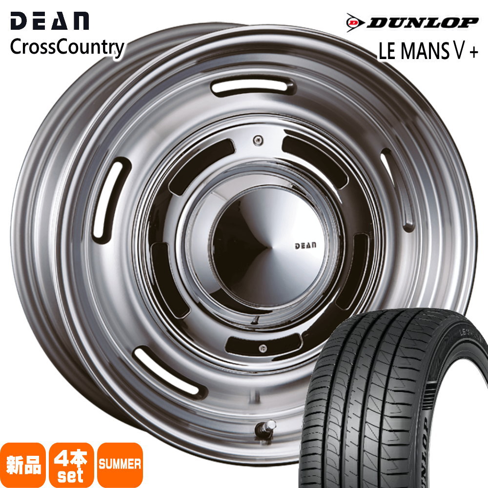 185/60R16 86H ダンロップ LE MANS5+ 夏用 サマータイヤ DEAN CROSS COUNTRY フィットクロスター MAZDA2 K10系アクア  16インチ