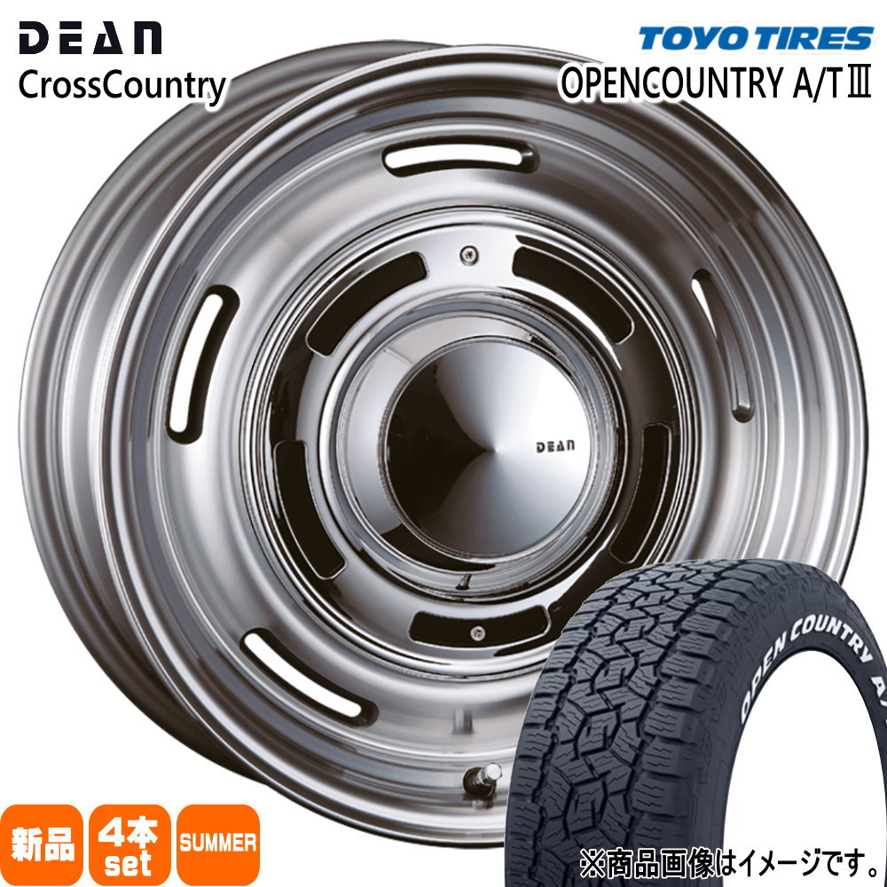 215/65R16 109/107R LT トーヨータイヤ OPENCOUNTRY A/T3 夏用 サマータイヤ DEAN CROSS COUNTRY JB74 ジムニーシエラ 専用  16インチ