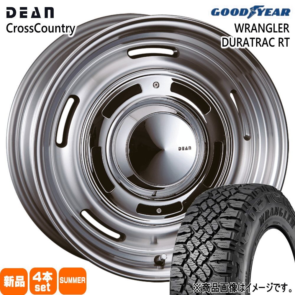 245/65R17 111/108S LT グッドイヤー WRANGLER DURATRAC RT 夏用 サマータイヤ DEAN CROSS COUNTRY トヨタ RAV4  17インチ