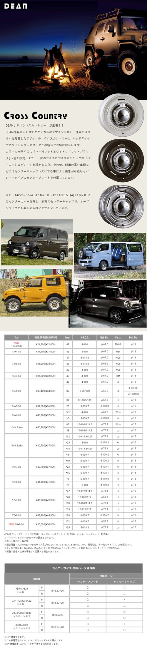 オールテレーン 235/85R16 120/116S LRE LT BFグッドリッチ All