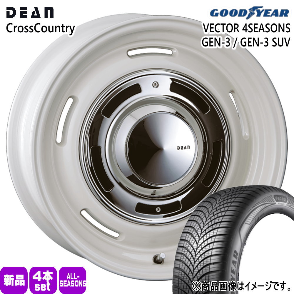 グッドイヤー VECTOR 4s GEN-3 225/65R17 オールシーズンタイヤ DEAN CROSS COUNTRY 7.0J 5穴 5/114.3 17インチ トヨタ RAV4 ハリアー /三菱 アウトランダー