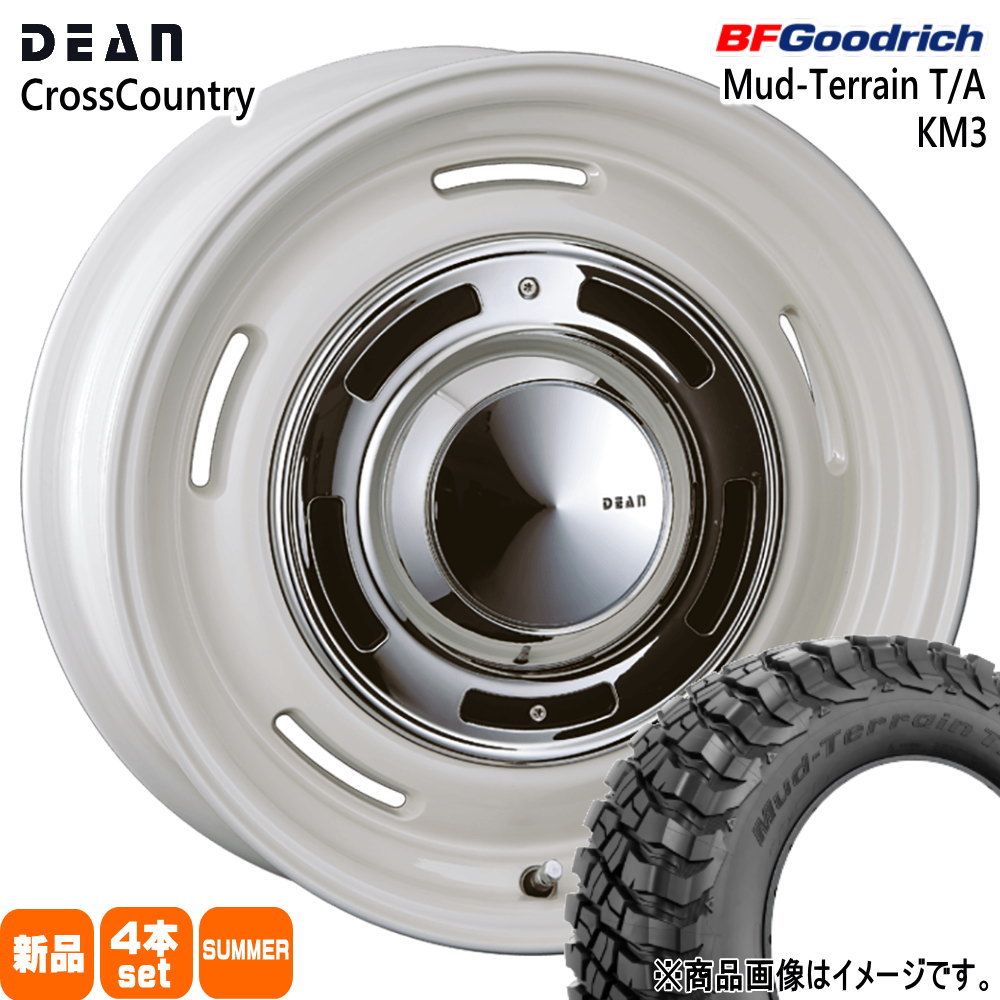 N様限定 275/70R18 125/122Q LRE LT BFグッドリッチ Mud-Terrain T/A KM3 夏用