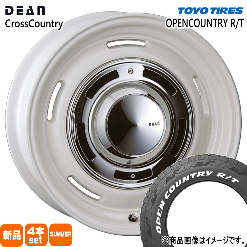 165/65R15 81Q トーヨータイヤ OPENCOUNTRY R/T 夏用 サマータイヤ DEAN CROSS COUNTRY タフト ハスラー デリカミニ4WD アトレー アゲトラ  15インチ