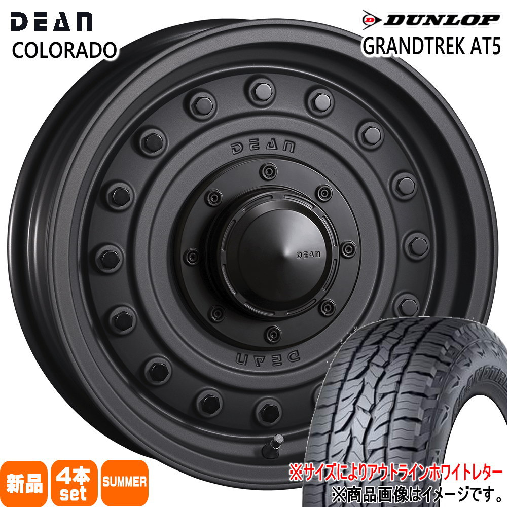 GRANDTREK - 215/70R16  ダンロップ AT5 夏用 夏場タイア DEAN COLORADO 200系 ご機嫌はやりっ児 専用  16in