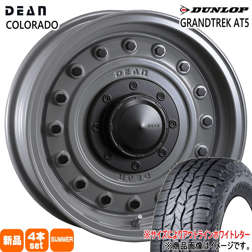 215/65R16  ダンロップ GRANDTREK AT5 夏用 サマータイヤ DEAN COLORADO 200系 ハイエース 専用  16インチ