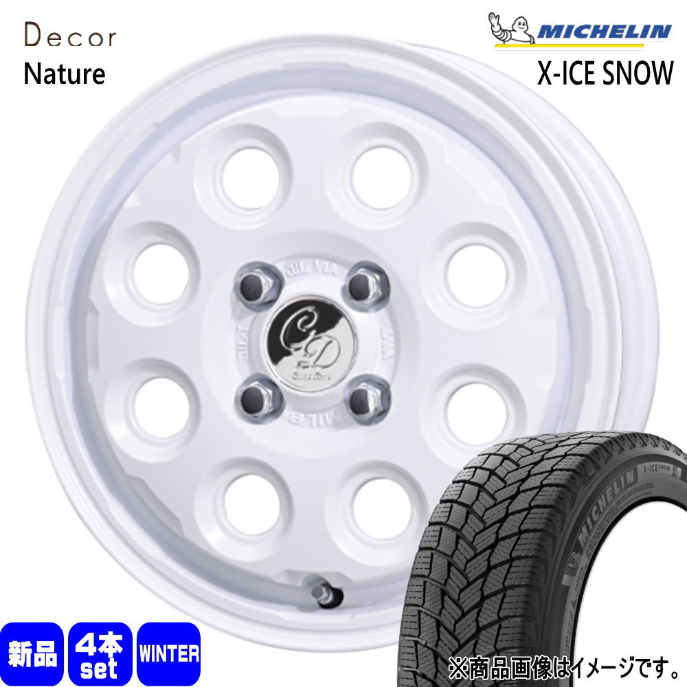 ハスラー スタッドレス 165/70R14 ミシュラン X-ICE 4本 X-ICE ミシュラン SNOW 165/70R14 冬タイヤ Decor Nature 4.5J 4