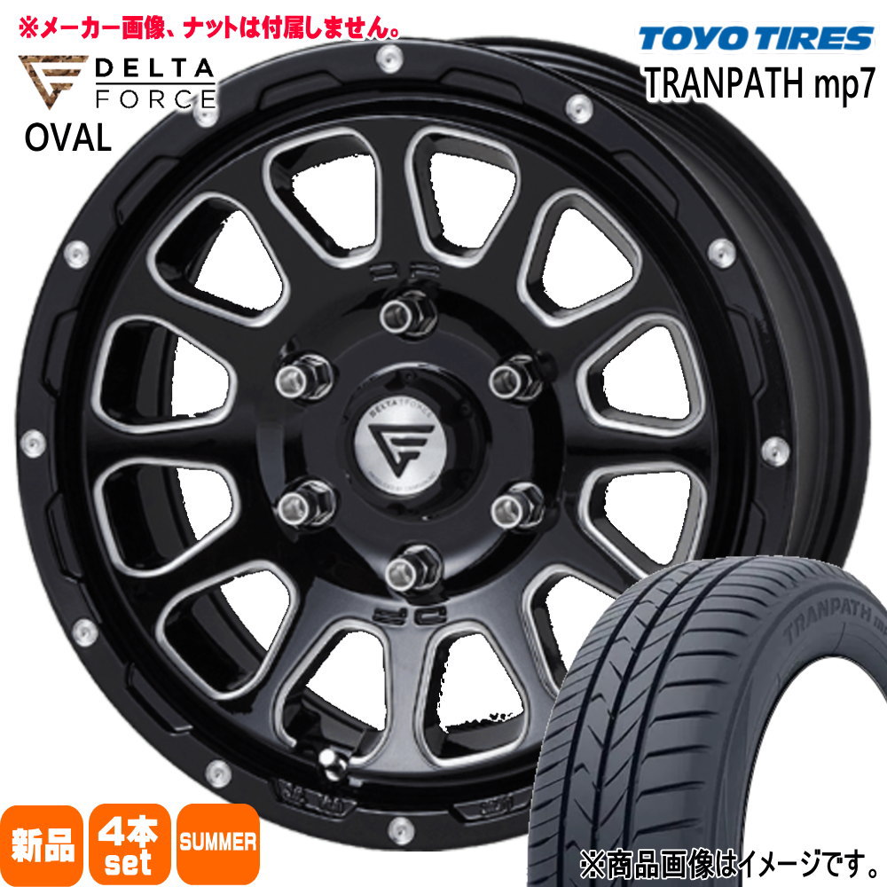 215/65R16  トーヨータイヤ TRANPATH mp7 夏用 サマータイヤ OVAL 200系 ハイエース 専用  16インチ
